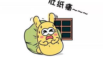 娱乐吃瓜君恶意造谣别人,真相揭秘！